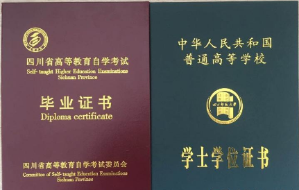 西南财经大学