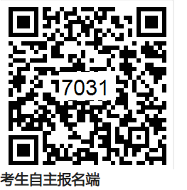 四川农业大学自考招生
