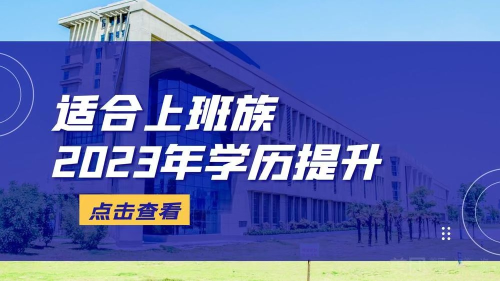 四川省高等教育自学考试（252次）2025年10月 考试课表