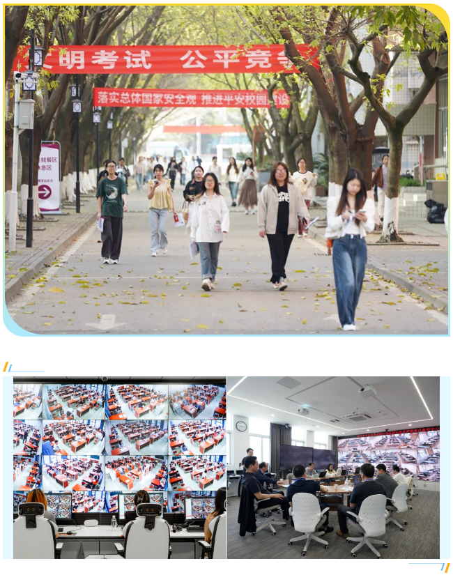 我省2025年普通高校专升本考试顺利结束
