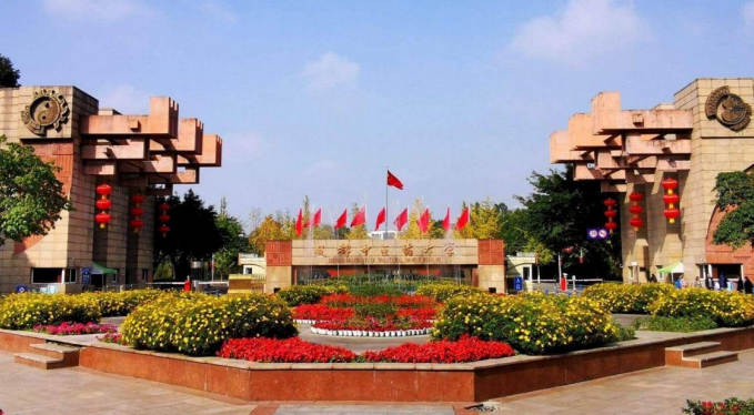 成都中医药大学2025年成人高等教育招生简章