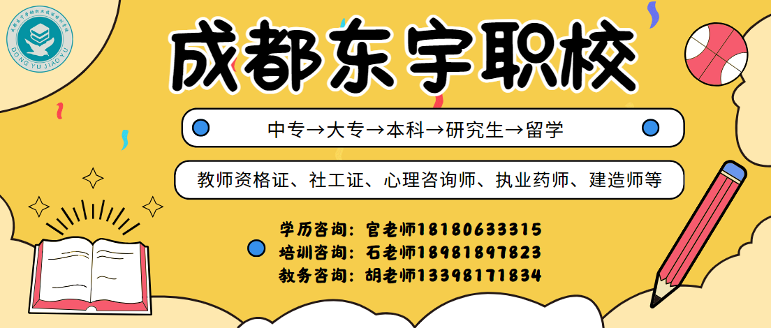 2025年下半年四川省高等教育自学考试顺利结束