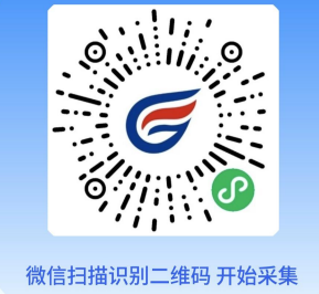 关于国家开放大学毕业证照片图像采集操作流程的通知