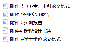 企业微信截图_16600137964065.png 企业微信截图_16600137964065.png